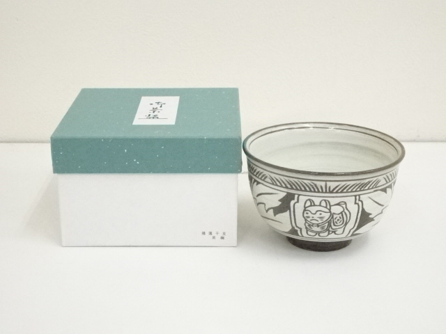 JAPANESE TEA CEREMONY / TEA BOWL CHAWAN / SGRAFFITO 
